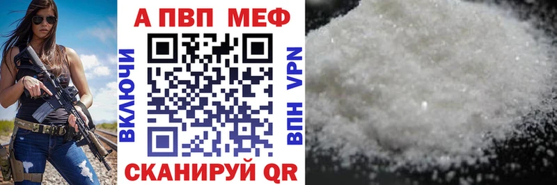 Продажа наркотиков Тутаев COCAIN Галлюциногенные грибы Бошки Шишки Альфа ПВП