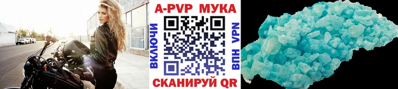 kraken онион  Тутаев  Альфа ПВП СК 