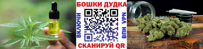 Еда ТГК конопля  цена наркотик  Тутаев 