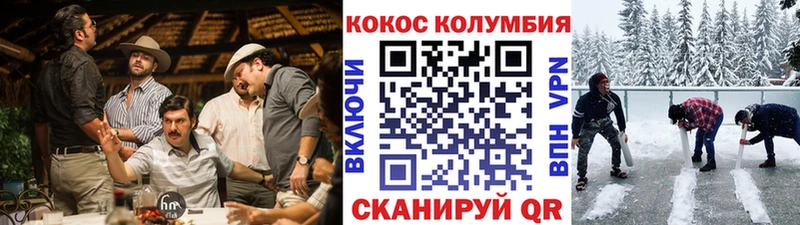 COCAIN Fish Scale Тутаев