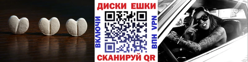 что такое   Тутаев  Ecstasy 99% 
