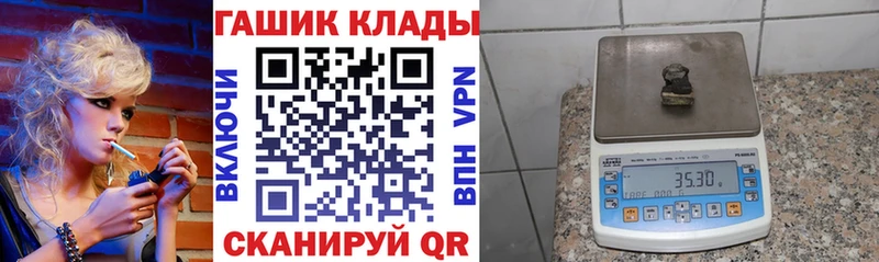 продажа наркотиков  Тутаев  ГАШ hashish 