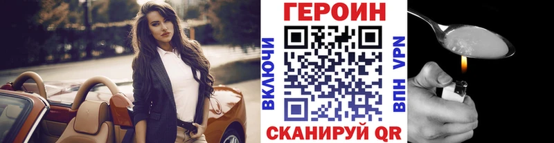 ГЕРОИН гречка  Тутаев 