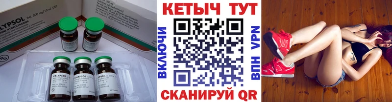Кетамин VHQ  MEGA онион  Тутаев 