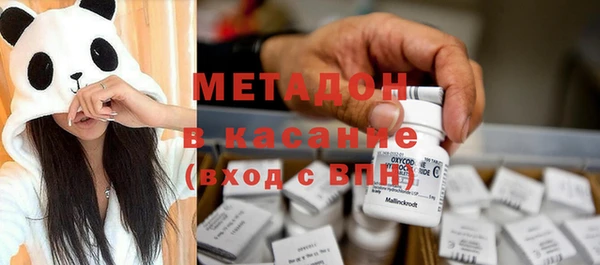 каннабис Абаза