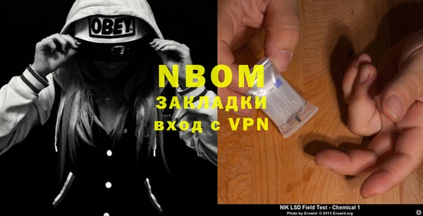 MDMA Алексин