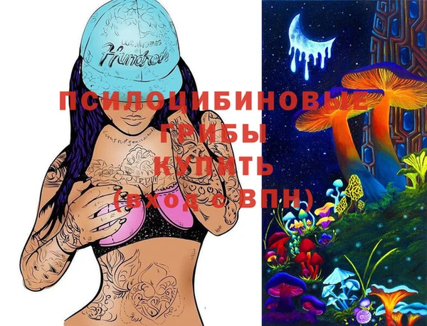 каннабис Абаза
