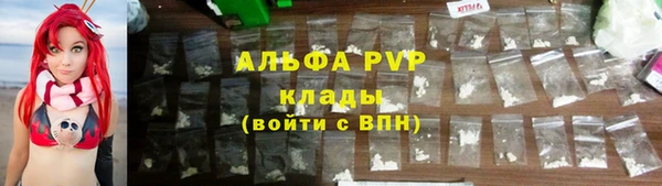 крисы Абинск