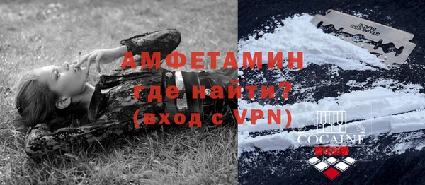 экстази Абдулино