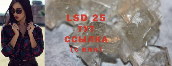 экстази Абдулино