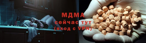 каннабис Абаза
