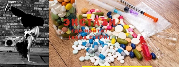 экстази Абдулино