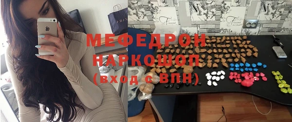 экстази Абдулино