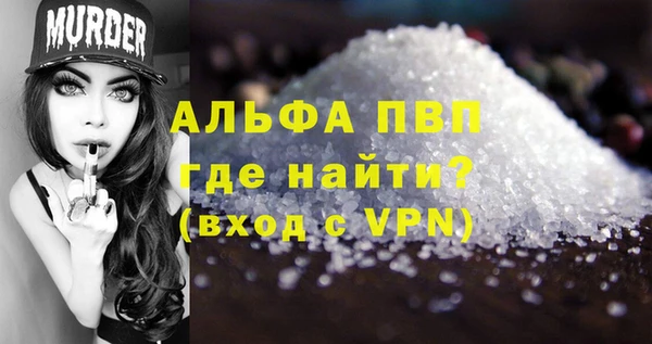 экстази Абдулино