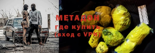 экстази Абдулино