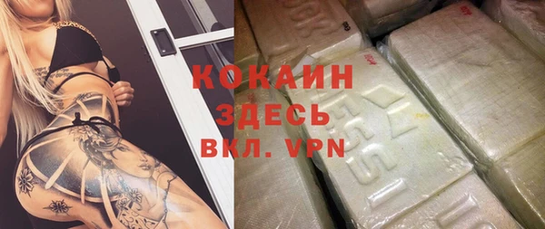 крисы Абинск
