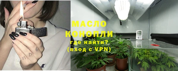 экстази Абдулино