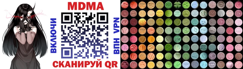 МДМА crystal  Тутаев 