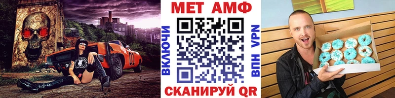 хочу   Тутаев  Метамфетамин мет 