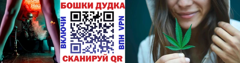 Бошки марихуана VHQ Тутаев